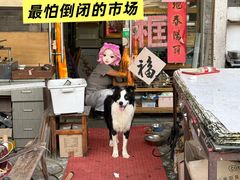 -平吉花卉市场