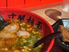 -寸屋拉面(凯德晶萃店)