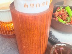 -南里山房·新淮扬菜(徐汇万科店)