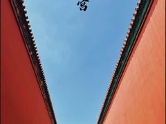 -故宫博物院(故宫)