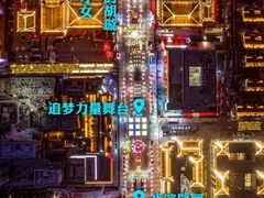 -大雁塔文化休闲景区-北广场