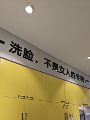 -洗脸猫·洗脸吧
