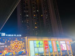 -布吉佳兆业广场