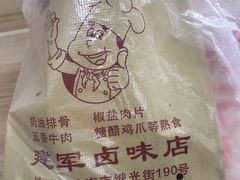 -建军奶油排骨
