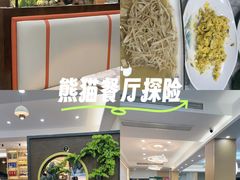 -紫藤园·天目湖大鱼头(南山竹海店)