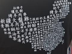 -一个叫川的地方(麒麟新天地店)