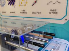 -陕西科学技术馆
