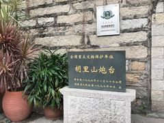 -胡里山炮台