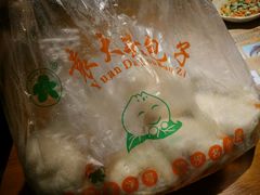 -袁大头包子(光华路店)