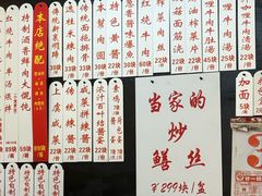 -逸桂禾面馆