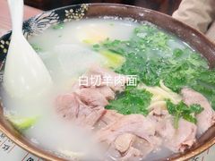 -茗味居羊肉汤面馆(临沂路店)