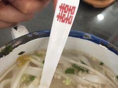 -十八家面馆(均瑶店)