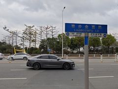 -东莞银行篮球中心