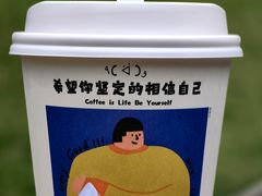 -CEMENT·coffee bar (凤凰创意园店)