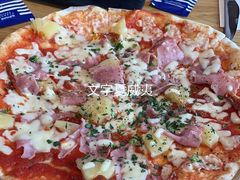 -玛尚诺Pizza&Bar(长泰广场店)
