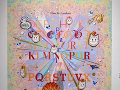 -上海宝龙美术馆