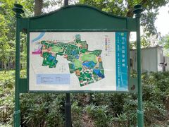 -中山公园