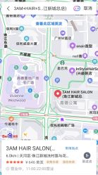 -3AM HAIR SALON染发接发