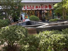 -胖姐社区老火锅(北京总店)
