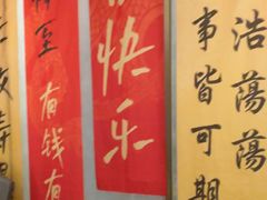 -赣悦轩·四季小馆