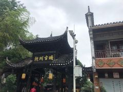 -乾州古城