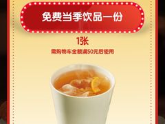 -达美乐比萨(双安店)