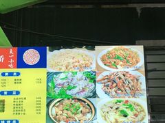 -周记蟹仔粉(侨港风情街店)