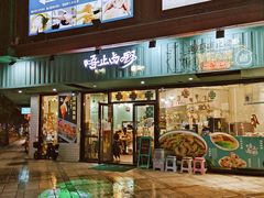 -唔止卤嘢·潮州府城菜(鹭江店)