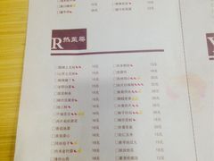 多福饺-多福饺·家常菜(谷德店)