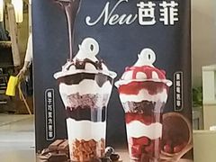 -DQ·蛋糕·冰淇淋(金桥店)