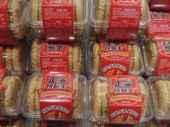 -味多美蛋糕(大兴店)