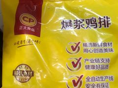 -中百仓储(古田路店)