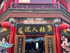 -古文化街旅游区