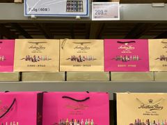 -盒马X会员店(上海森兰商都店)