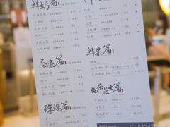 -茶理宜世(岭南站NOVA店)
