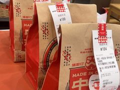 -塔斯汀中国汉堡(木渎店)