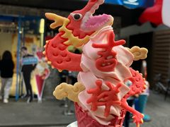 吉吉龙冰淇淋-CORNER CONE GELATO酷矿手作霜淇淋(南头古城店)