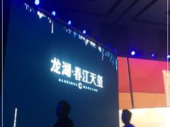 -长沙尼依格罗酒店