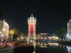 -赤坎·广东华侨国际旅游度假区