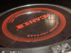 -京韵胡同·酱香羊蝎子火锅涮肉(长寿路店)