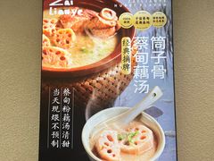 -在莲野·湖北民间菜·头牌松滋鸡(光谷步行街店)