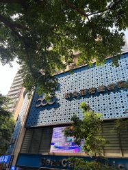 -重庆联合丽格第五医疗美容医院