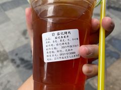 -杜记甜食(大众巷店)