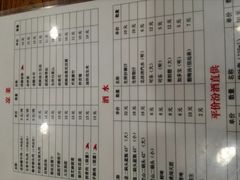 菜单-晋宝章大同刀削面(月坛店)