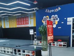 -成杰格斗·拳击·柔术·防身术(建设路店)
