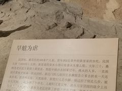 -红旗渠风景区
