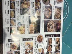 菜单-哈密古丽新疆餐厅(江北融创店)