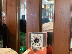 -牧羊餐厅