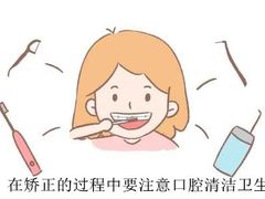 -团圆口腔·种植中心(锦江院区)