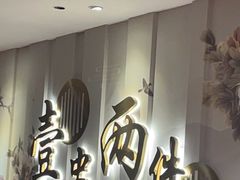 -点都德(春熙路群光广场店)